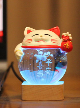 生日礼物送女朋友闺蜜平安喜乐小猫摆件可爱猫咪治愈系小夜灯礼品
