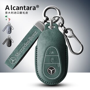 新款 奔驰C级C200L钥匙套glc300L壳C260L汽车EQS扣S级S400L包S450L