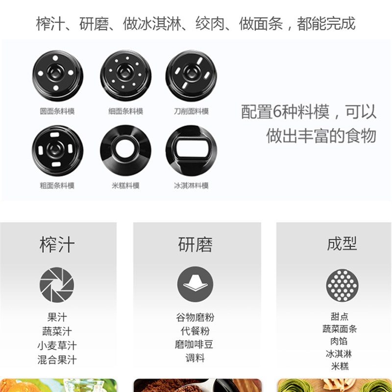 欧美爵士原汁机低速西芹榨汁机家用全自动果蔬多功能慢磨机