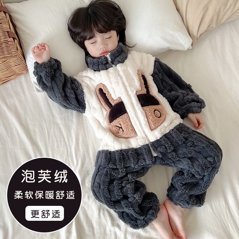 儿童睡衣男童秋冬季珊瑚绒加厚冬款法兰绒男孩大童2023新款家居服