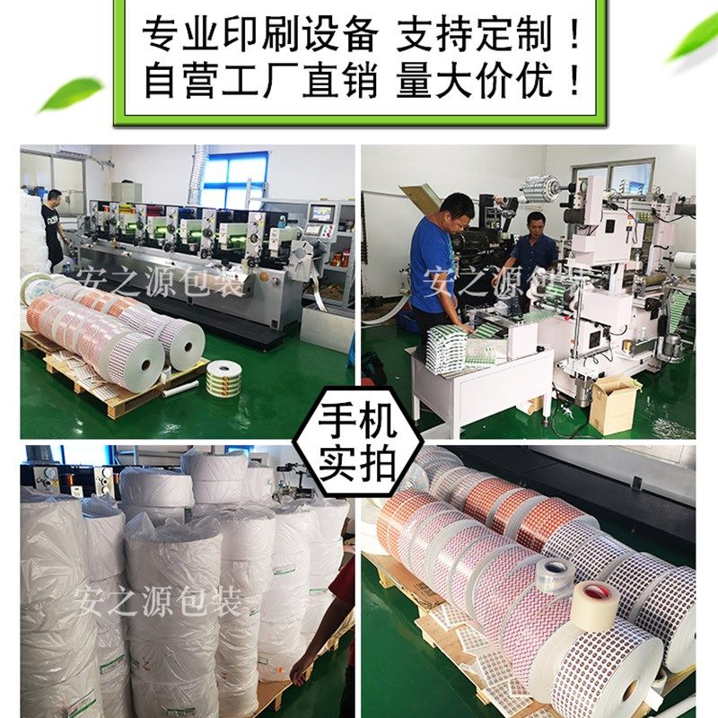 产地8424冰糖麒麟瓜石头压沙砂瓜西瓜水果标签贴纸不干胶贴纸标签,文具电教/文化用品/商务用品,不干胶标签,淘宝优惠券,粉丝福利购,淘宝优惠卷