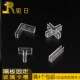 压克力板固定卡扣玻璃边框加厚塑料卡槽 鱼缸透明护角层隔板固定
