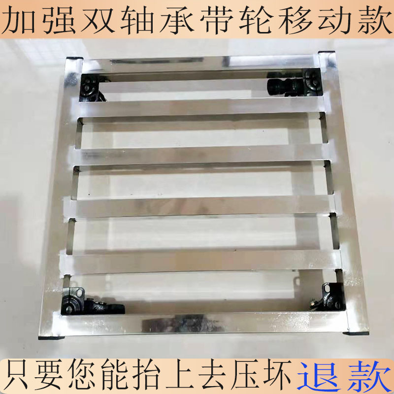 不锈钢花盆托盘底座支撑垫高置物杂物架方形多功能带轮可移动定制