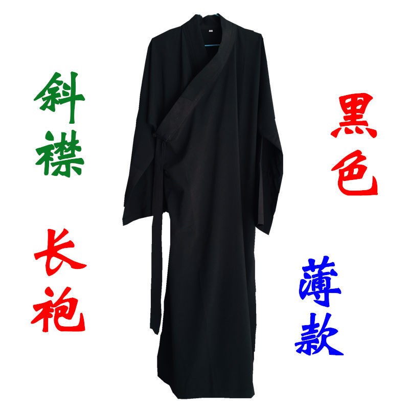 新款古装道服长袍套装法衣道士用品衣服道袍薄款长袍斜襟长褂三清