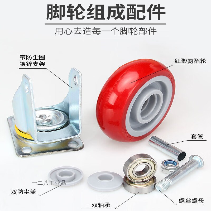 新品万向轮轮子带刹车轮重型小推车轮子转向轮定向轮34568寸脚轮3