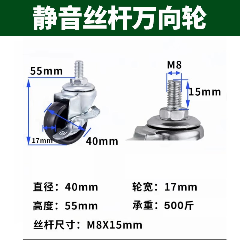 不锈钢晾衣架配件带刹车高品质耐磨万向轮 顺滑方便移动4个一组