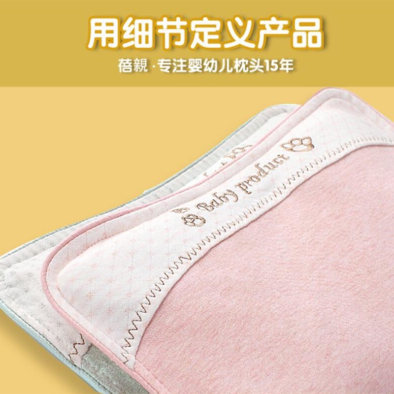 婴儿定型枕防偏头宝宝枕头纯棉四季通用0-2岁新生儿纠正头型枕头