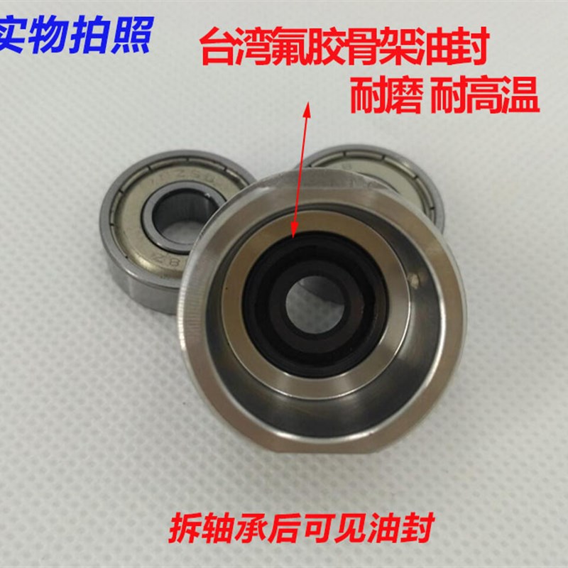 商用万卓767破壁料理机刀组配件多功能豆浆机搅拌机轴承刀头刀片