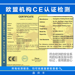 稳压ST塑料焊枪1600W大功率热风枪PP PE板PVC塑胶地板工具焊接枪