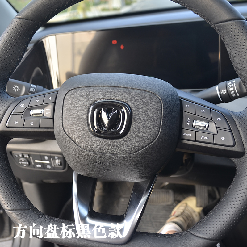 长安UNI-T/K/V 锐程CC 35/55/85/75P奔奔逸动PLUS车标改装标志贴