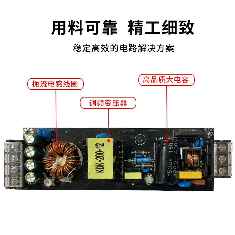 led灯带变压器220V转12V开关电源灯条模组广告灯箱直流24V稳压器