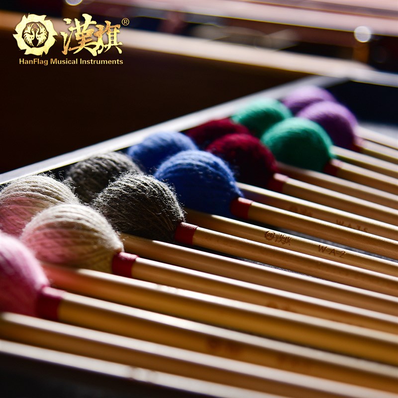 漢旗马林巴琴槌 枫木杆 WA1/1S/2/2S/3/3S/4/4S/5/5S/6/6S/7/8/9