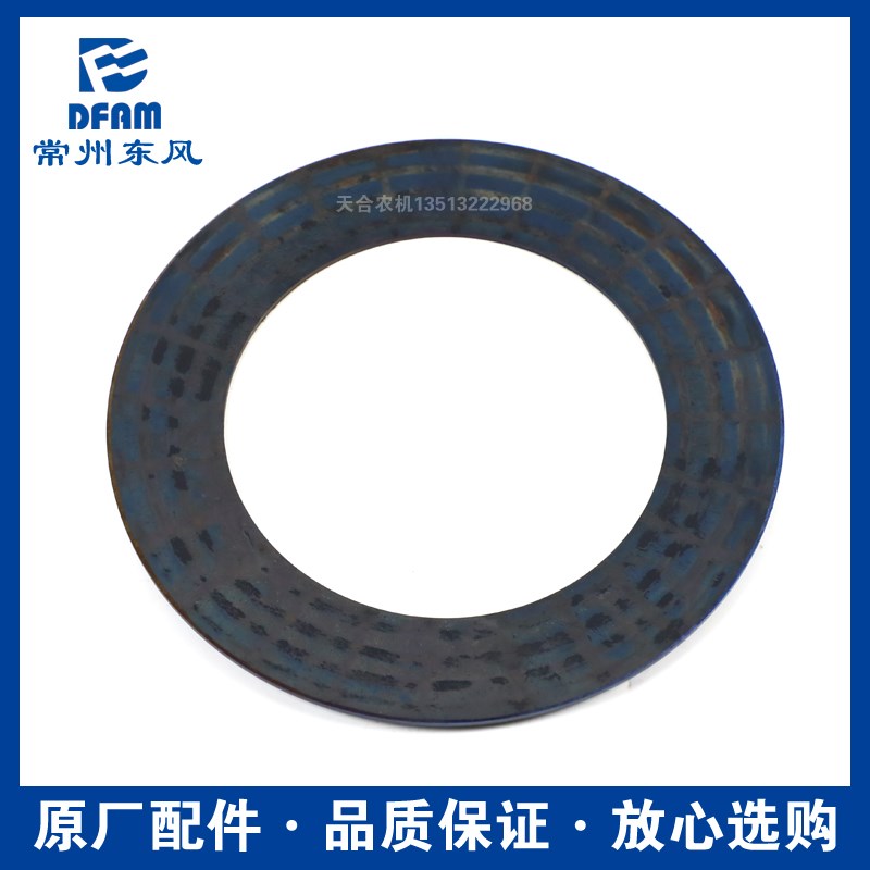 常州东风拖拉机554/604/704/804/904/1004配件离合器蝶形弹簧原厂