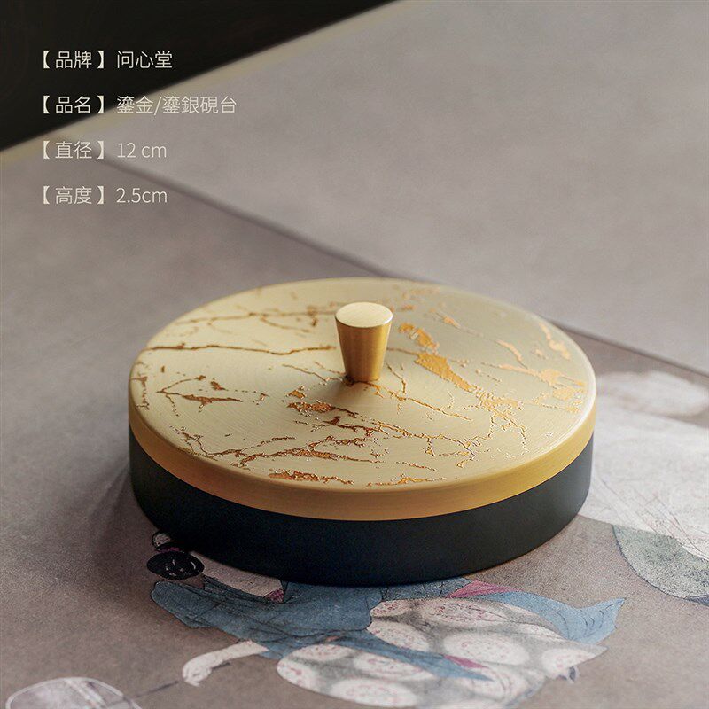 问心堂鎏金火锅砚台罗纹砚石带盖墨盒磨墨汁墨锭初学者多功能便携