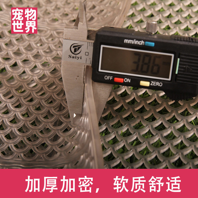 狗笼垫软塑料垫板加厚猫笼垫平台垫网格垫兔笼垫宠物垫子垫脚板垫,宠物/宠物食品及用品,狗窝/屋/帐篷/沙发,淘宝优惠券,粉丝福利购,淘宝优惠卷