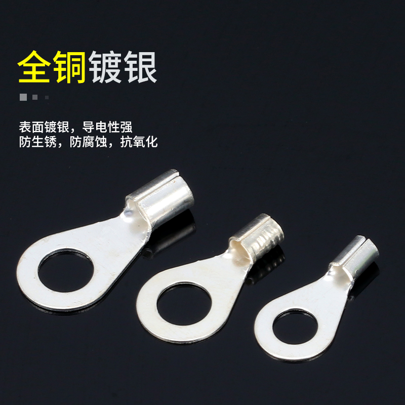 O型圆形冷压裸接线端子铜鼻OT0.5/1/1.5/2.5/4/6/10-3/4/5/6/8/10