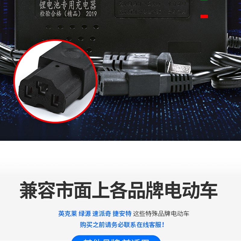 48V磷酸铁锂三元聚合物充电器电动车13串14串16串2A3A4A5A6A8A10A