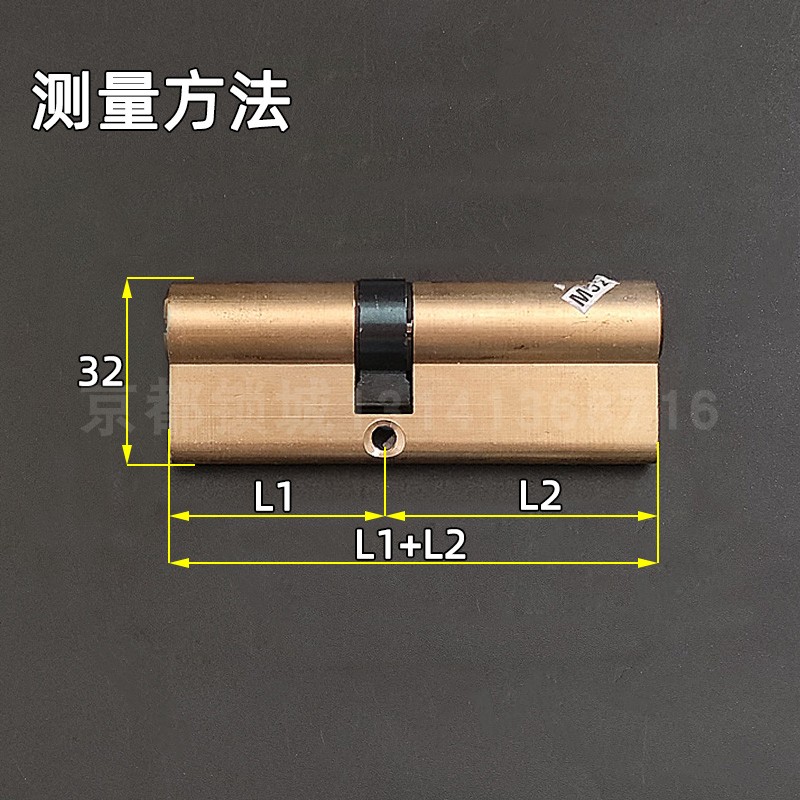 C级纯铜防盗门偏心锁芯大门入户门 双面防撬 超B级85偏37.5+47.5
