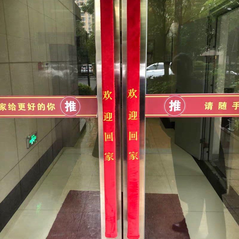 玻璃门把手护套冬季扶手门拉手保护套防撞防寒防静电手柄绒布定制