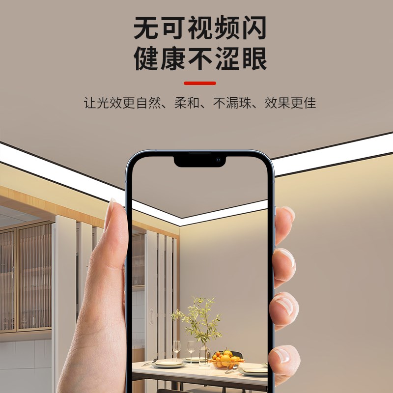 免吊顶发光石膏线灯客厅明装墙角阴角线条灯洗墙灯槽顶角线型灯带