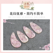 弹古筝指甲儿童荷风双面弧初学成人专业演奏级小号义甲指甲片胶布