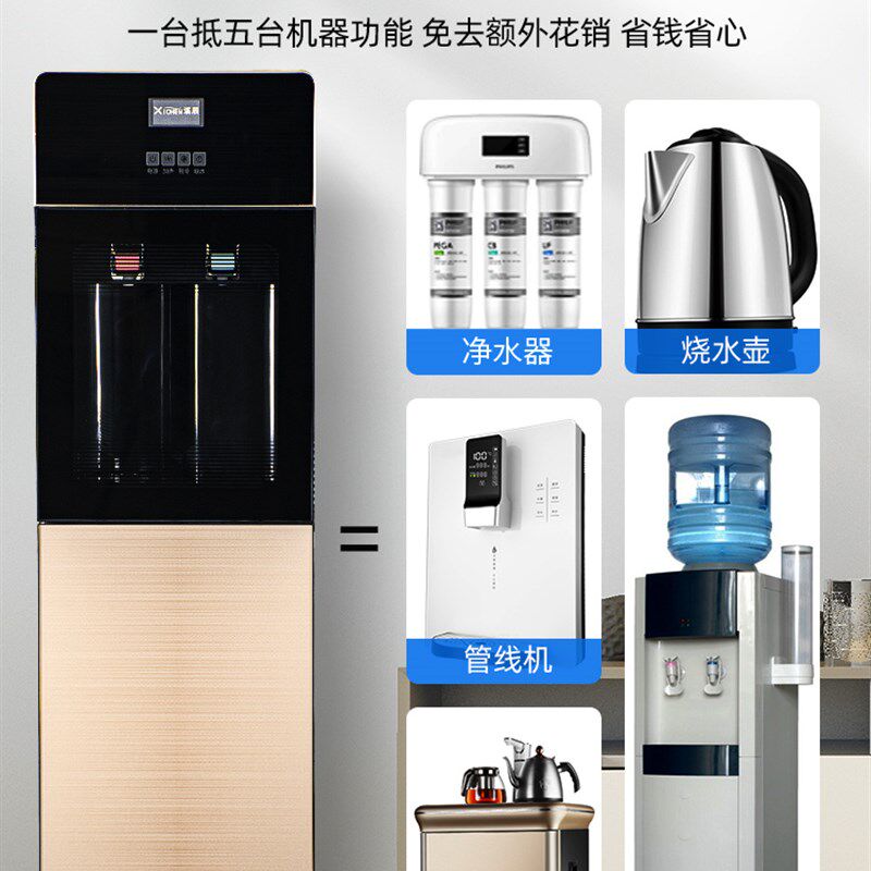 自来水过滤器家用饮水机加热净化一体直饮机五级超滤净水器管线机