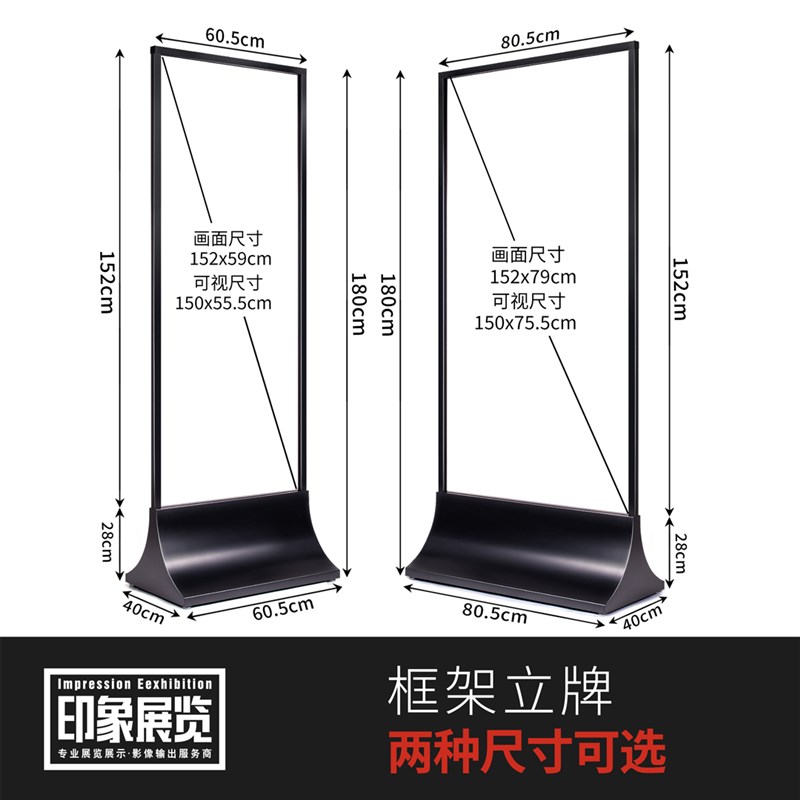 双面KT板丽屏展架立式落地式框架式商场海报架广告展示牌玻璃立牌