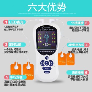 家用足底针灸电疗仪按摩仪穴位充电款足疗脚经络脚底脚部多功能