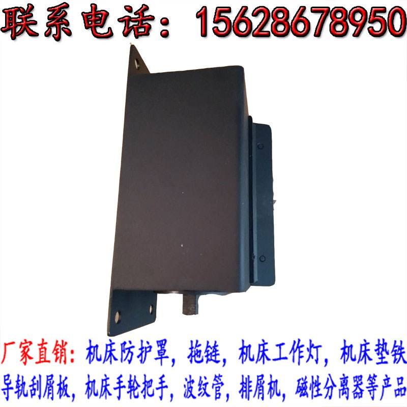 包邮数控机床导轨不锈钢带卷帘式罩加工中心龙门镗铣床卷轴防护罩