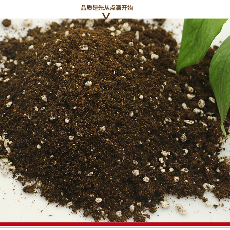 蔬菜苗专用营养土种植花卉盆栽阳台庭院土栽养殖土蔬菜苗盆养花土