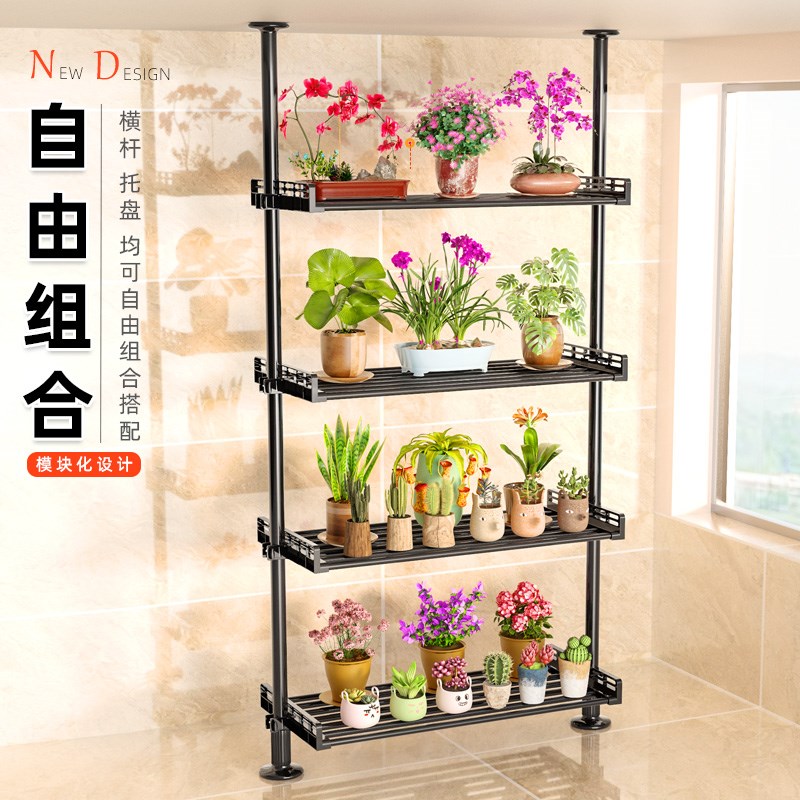 顶天立地阳台组合花架室内立体墙上悬挂伸缩花盆置物架花墙花架子