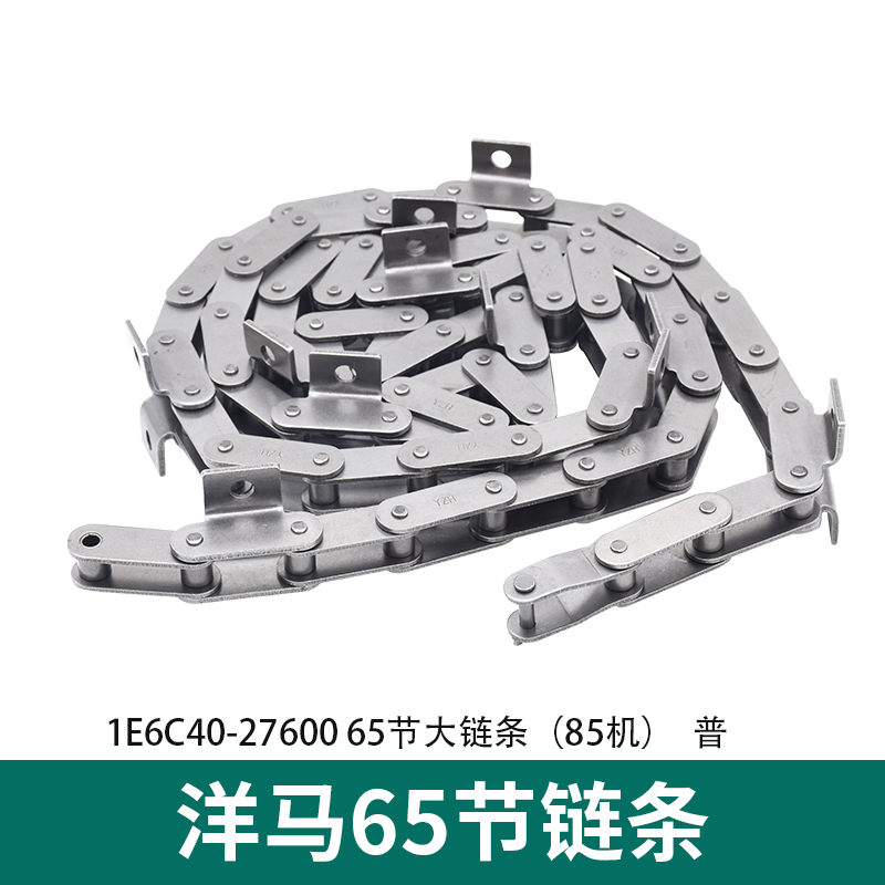 洋马新85/880/1180收割机配件全车割台链条210节/139节/62节/82节