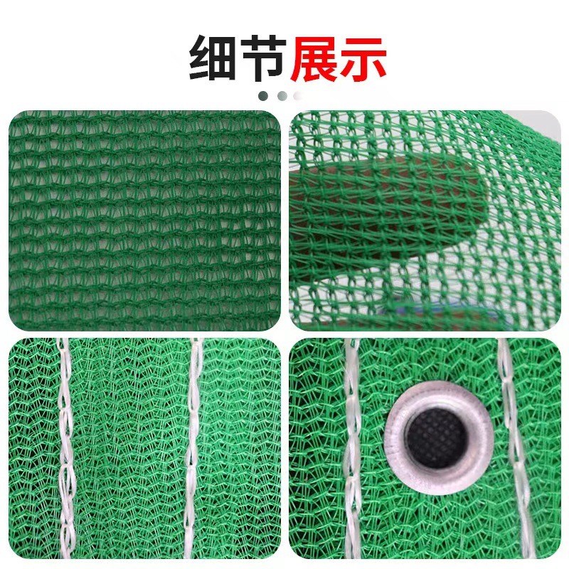 建筑工地安全网阻燃密目网脚手架施工防护网工程防坠网绿色防尘网