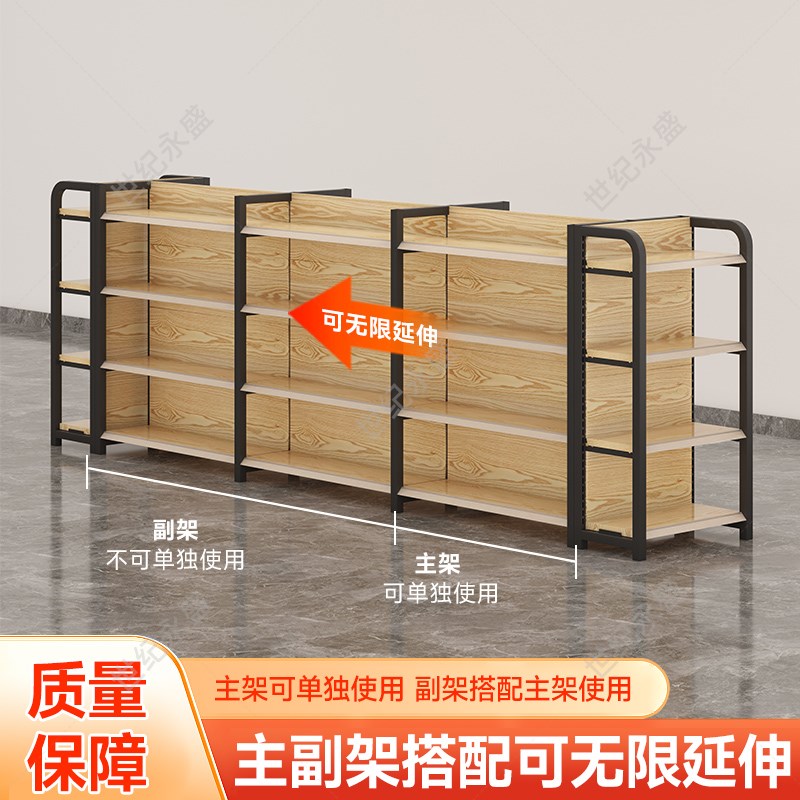 俄罗斯专卖货架超市货架商店展示架便利店多层单面双面组合置物架
