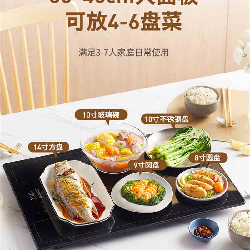 暖菜板圆形智能热菜板家用桌面饭菜保温板加热桌垫餐桌面恒温神器