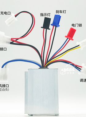 驰越LB27有刷控制器24V250W越速威科朗专用小海豚控制器
