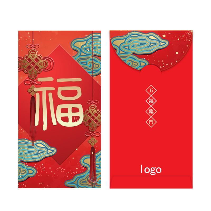 乐顽纸2021年五福临门红包传统创意结婚红包袋满月中式利是封订制