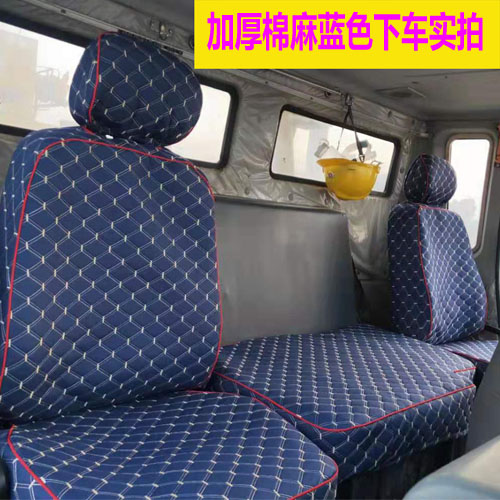 徐工吊车25K5-1专用坐垫套25K5 -2南汽驾驶室专用全包围布艺座套