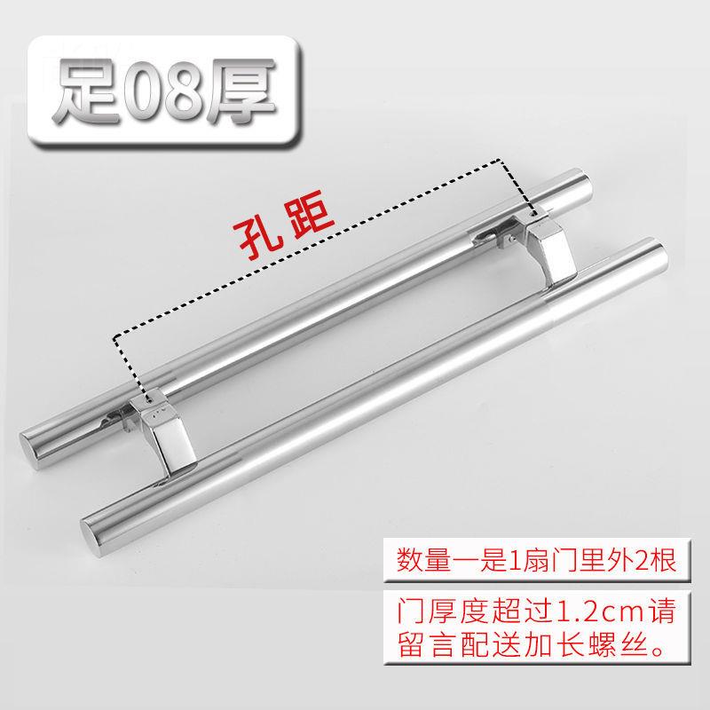 。尚盼玻璃门拉手不锈钢s拐脚圆管黑钛玫瑰金灰白色斜偏位有框门
