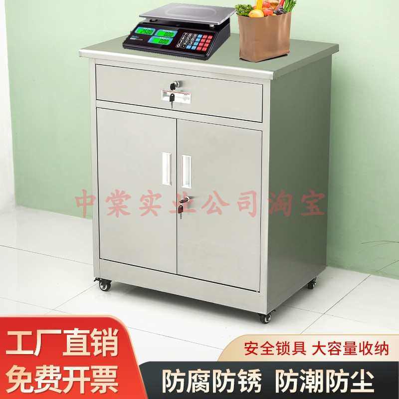 不锈钢称重台收银电子称台超市收钱柜斗柜小型打称台海鲜贩卖打包,商业/办公家具,矮柜,淘宝优惠券,粉丝福利购,淘宝优惠卷