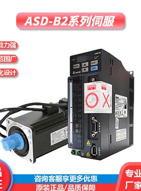 台达ASD-B2-0421-B交流400W步进驱动器ECMA-C20604RS伺服电机驱动