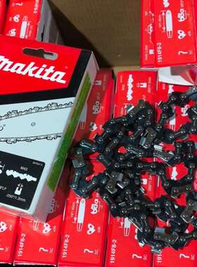 牧田电链锯DUC/306/307/353/355/356/357手提电伐木锯原装链条油