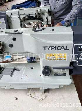 标准牌GC20608D标准牌直驱DU大梭双针车 三同步综合送双针车