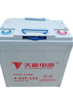 天能4-EVF-150Y/Ah/8V150Ah 电动汽车免维护蓄电池 48V 72V天能