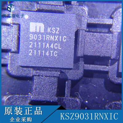 KSZ9031RNXIC 封装 QFN-48 贴片TR 以太网收发器 IC芯片拍前咨询
