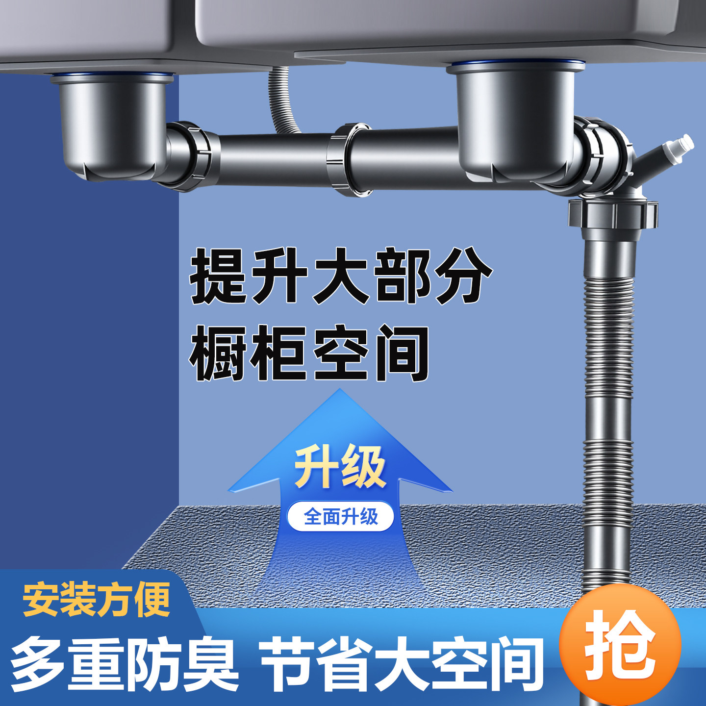 新款厨房下水管排水管洗菜盆单双水槽配件洗碗池下水器全套装,家装主材,水槽下水器,淘宝优惠券,粉丝福利购,淘宝优惠卷