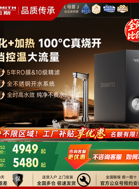 【新品】AO史密斯佳尼特加热净热一体净水器家用蓝鲸CDR2000S2