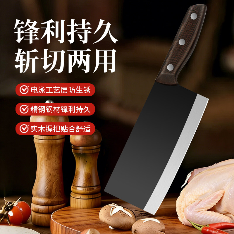 阳江黑武士斩切两用锋利菜刀