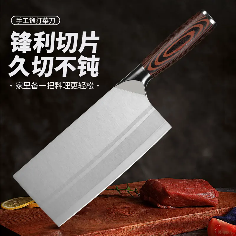 厨房家用不锈钢锋利切片刀图片
