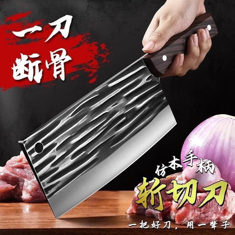 阳江菜刀厨师专用斩切两用刀
